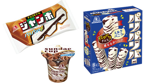 チョコモナカジャンボ など7品が値上げ 森永製菓もアイスクリーム商品を19年3月に価格改定 コストアップの吸収が 自社企業努力のみでは解決困難な状況 ネタとぴ ニュートピ Twitterで話題のニュースをお届け