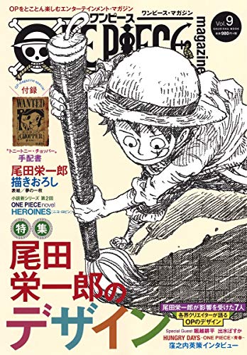 鬼滅の刃クライマックス 週刊少年ジャンプ年21 22号感想 ネタバレ注意 平成令和jump ニュートピ Twitterで話題のニュースをお届け