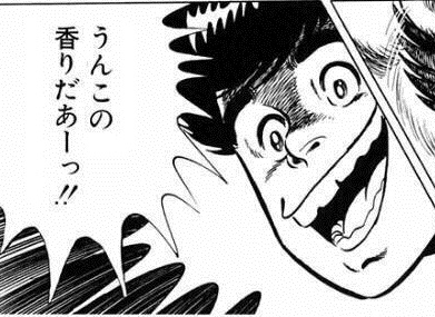 コラの方が有名な漫画のシーン５選 わいわい保管庫 ニュートピ Twitterで話題のニュースをお届け