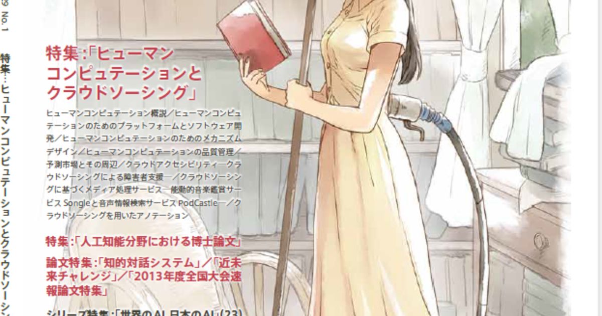 お気持ちヤクザ を使う上で知っておきたい相似概念 ポリコレ棒 ポリコレヤクザ 繊細チンピラ そして まなざし村 解説まとめ Togetter ニュートピ Twitterで話題のニュースをお届け