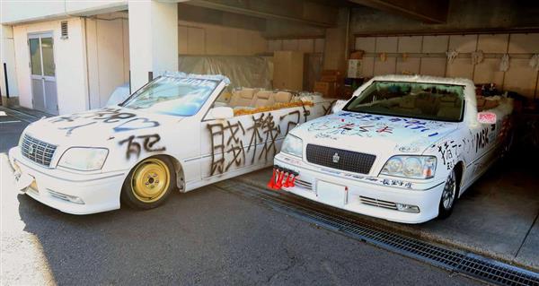 成人式だから許されると思い 改造車で式典向かう 新成人２人を逮捕 静岡 産経ニュース ニュートピ Twitterで話題のニュースをお届け