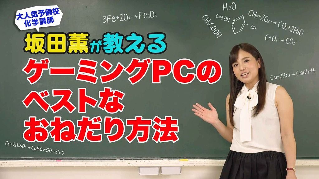 レノボが公開 予備校講師が ゲーミングpcを親におねだりする方法 を紹介する動画が全学生必見 ねとらぼ ニュートピ Twitterで話題のニュースをお届け