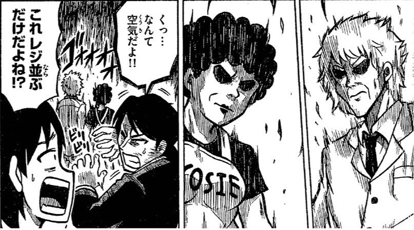 最速で会計できるレジ を見極める猛者の戦い 新感覚バトル漫画 レジチョイサーよしえ が胸アツ 1 2 ねとらぼ ニュートピ Twitterで話題のニュースをお届け