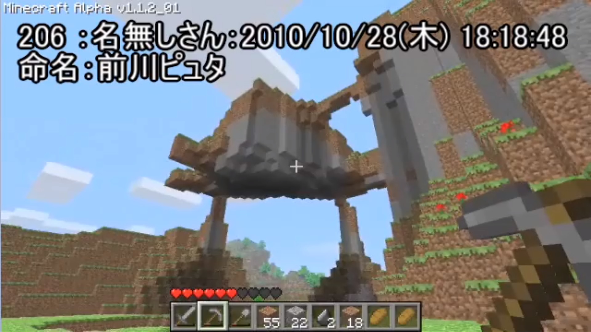 祝 マイクラ10周年 前川ピュタ や 迷子の人 などニコニコに投稿された マインクラフト 動画10年の歴史を振り返ってみた ニュートピ Twitterで話題のニュースをお届け