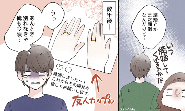 別れた後からジワジワと寂しさが 男性が彼女の大切さに気づくとき 女子力アップcafe Googirl ニュートピ Twitterで話題のニュースをお届け