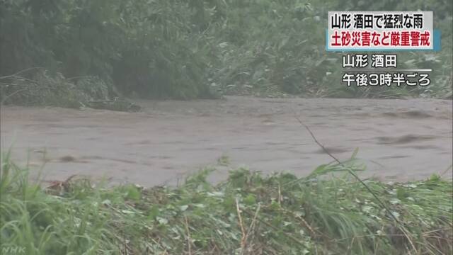 山形 酒田付近に記録的な大雨 東北は土砂災害など警戒 Nhkニュース ニュートピ Twitterで話題のニュースをお届け