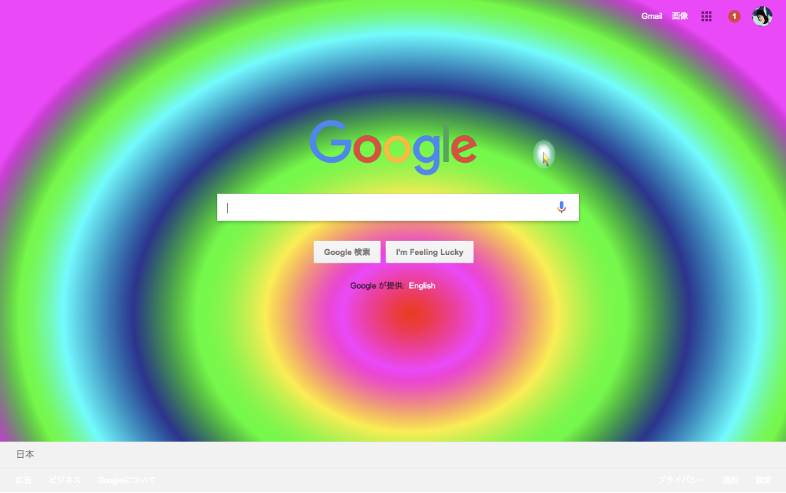 Google神格化キット 甲南女子大学文学部メディア表現学科 編集 インターネット研究ゼミ Medium ニュートピ Twitterで話題のニュースをお届け