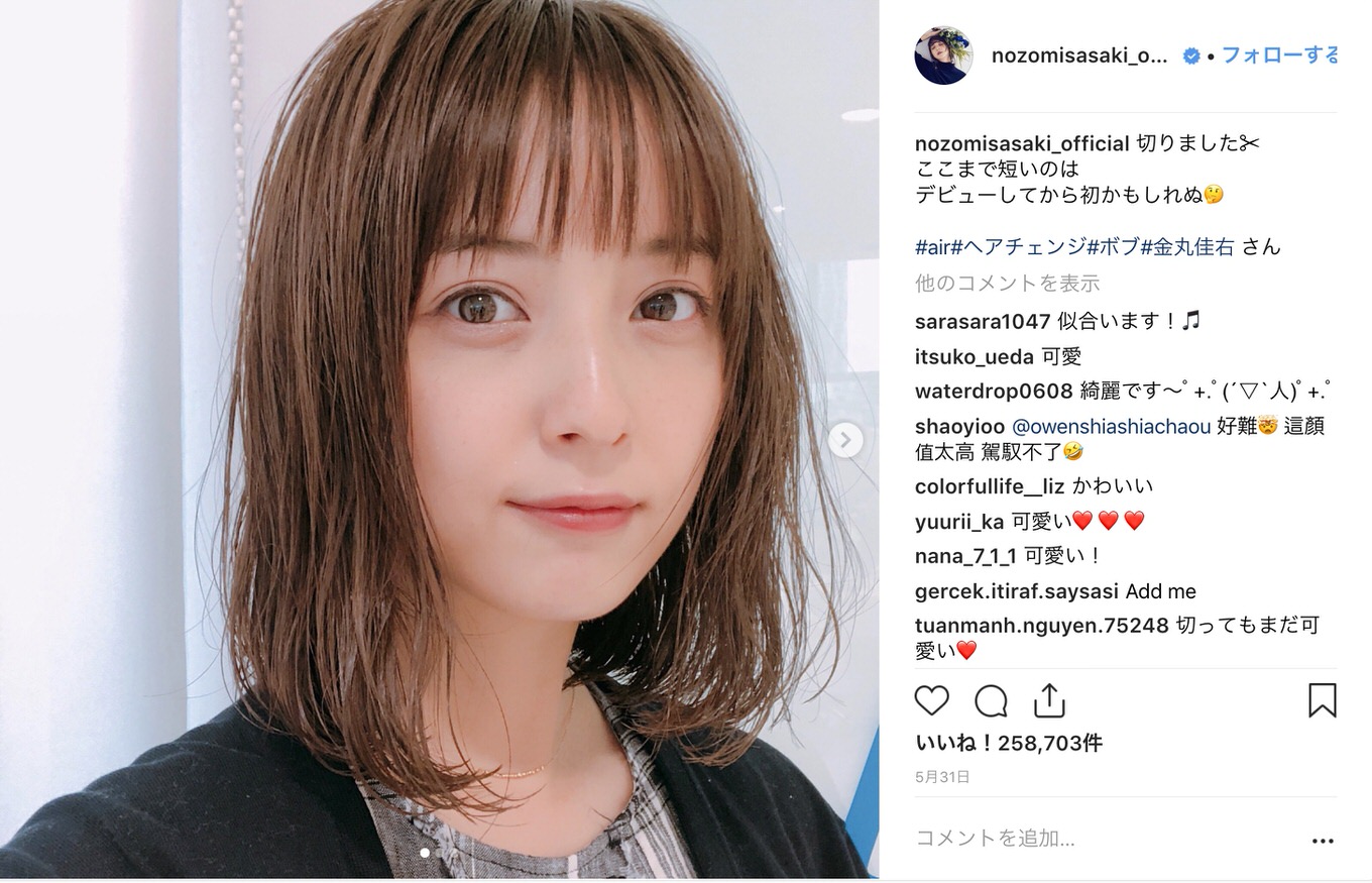 美女が多いイメージの都道府県ランキング 出身の女性芸能人を並べてみたよ 男子ハック ニュートピ Twitterで話題のニュースをお届け