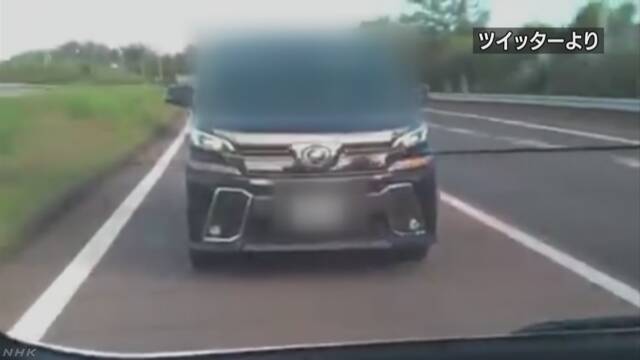 東名高速 あおり運転 エアガン発射か 40代男に逮捕状 Nhkニュース ニュートピ Twitterで話題のニュースをお届け