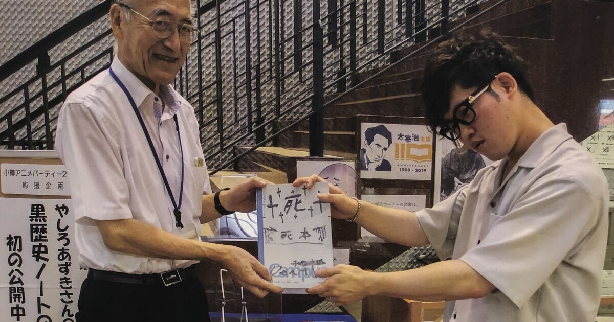 やしろあずき氏が中学時代に書いたとする 黒歴史ノート が成人後の捏造である疑惑について Togetter ニュートピ Twitterで話題のニュースをお届け