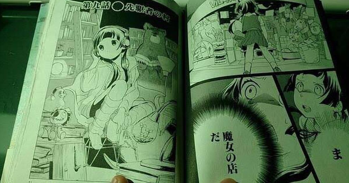 ヴィレッジヴァンガードに対する思い入れや認識は世代によって全く違う感覚なんではないか 様々な意見が集まる Togetter ニュートピ Twitterで話題のニュースをお届け