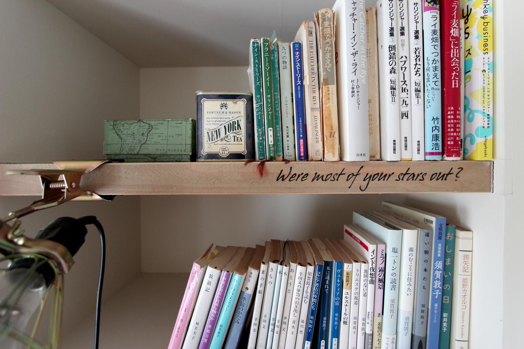 ロックでスイートな女子リノベのリノベーション事例