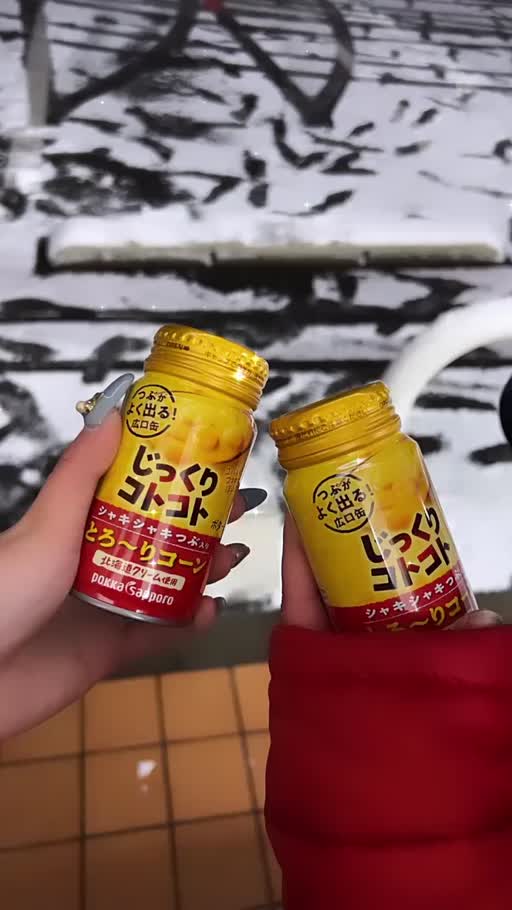 星葉 らなん