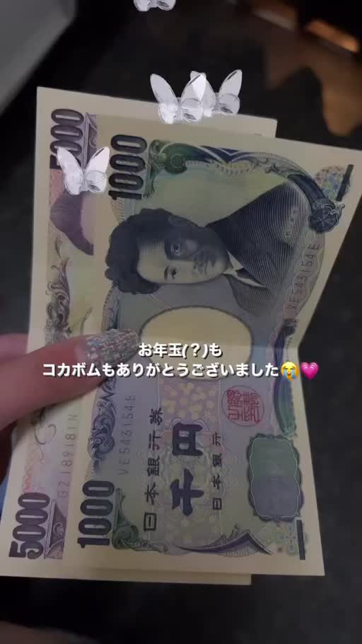 星葉 らなん