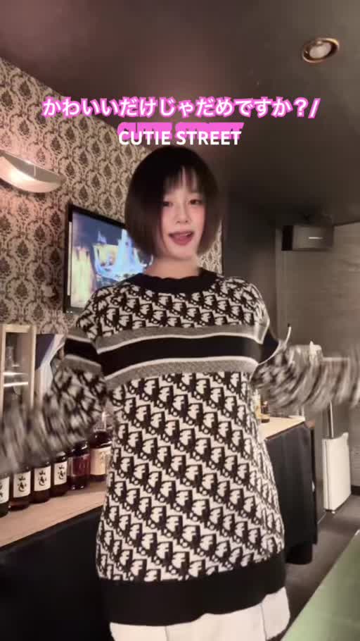 桜井 ちひろ|三島市 一番町のガールズバー|三島女どれみ・カフェ(ミシマジョドレミカフェ)