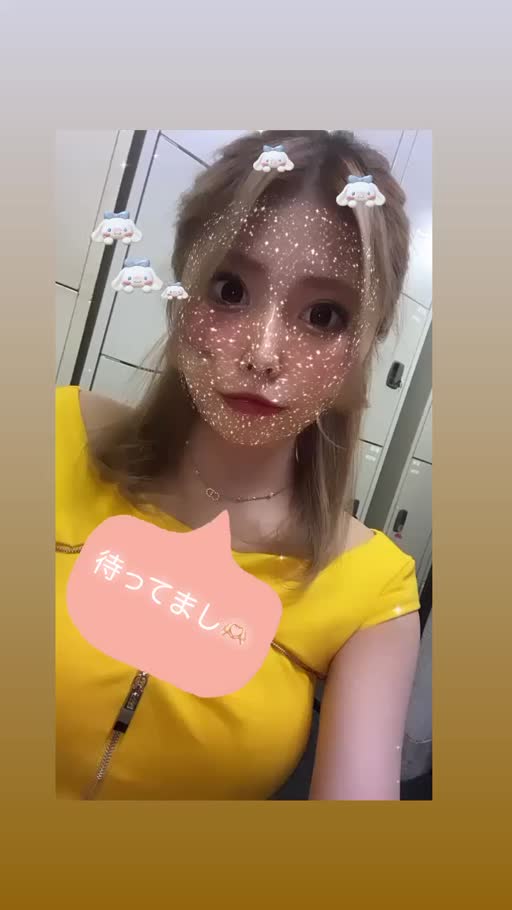 星葉 らなん