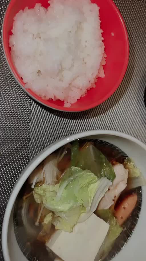 星葉 らなん