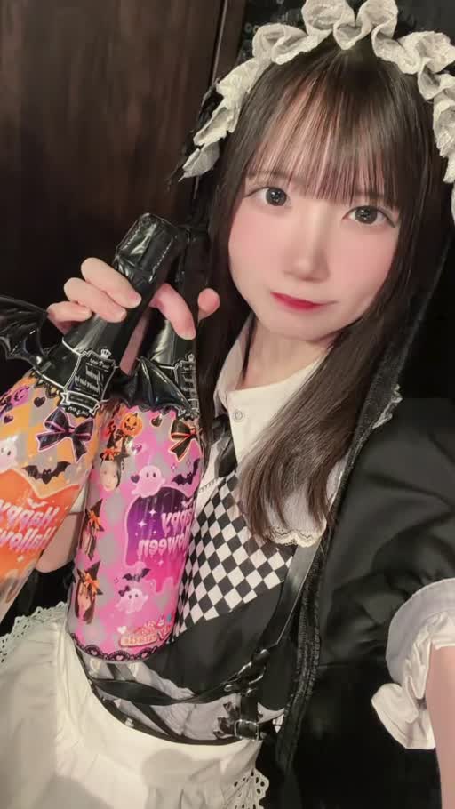 すず