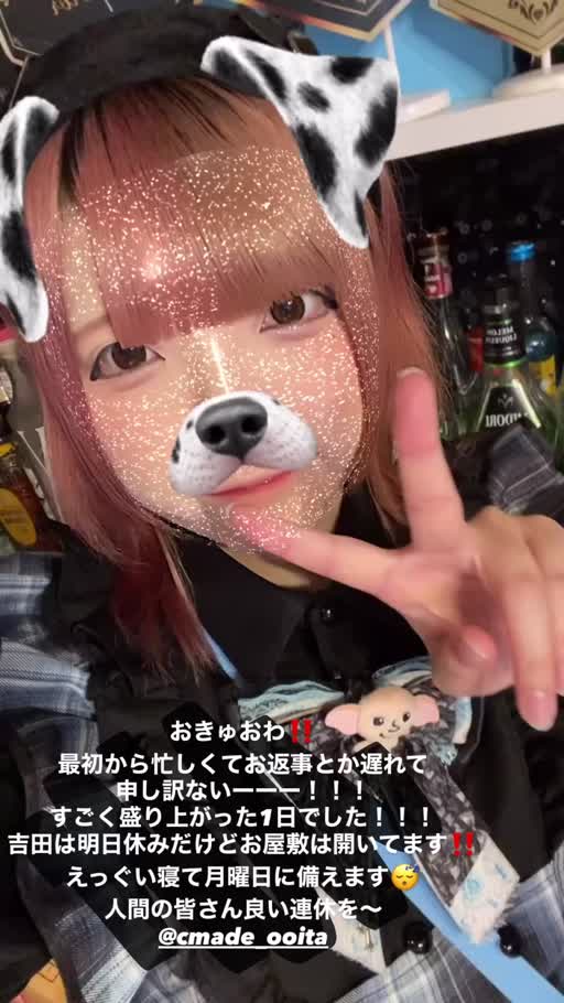 吉田 あゐる