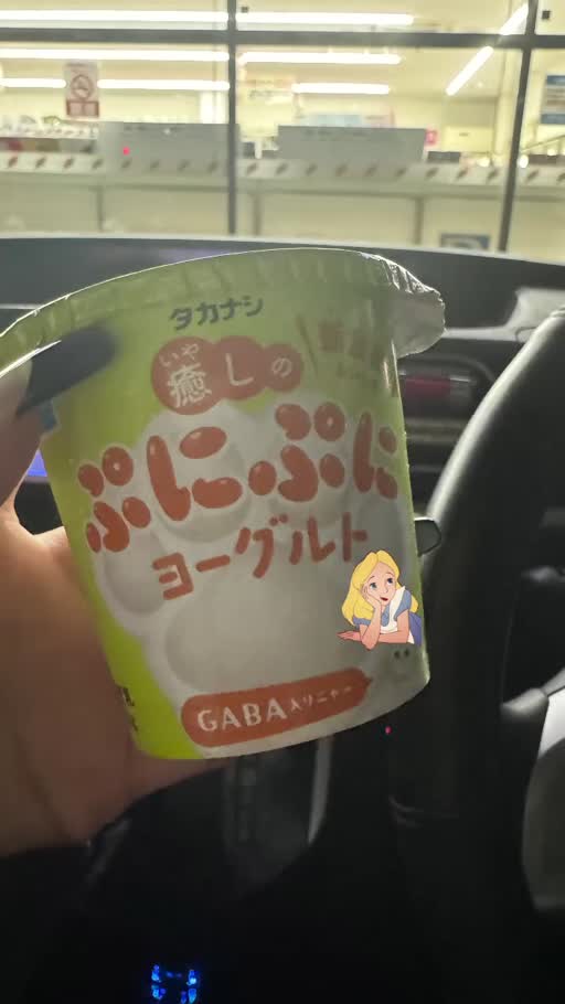 まりあ