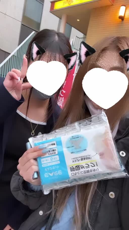 星葉 らなん