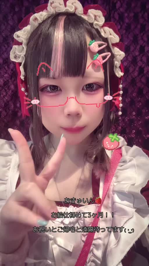 ぱる|大分市 都町のコンカフェ|Candy made(キャンディーメイド)