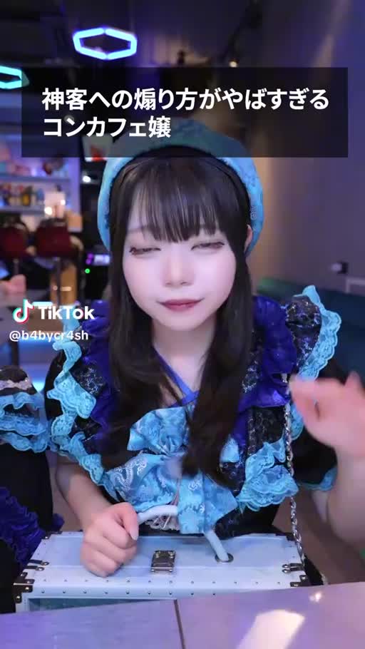 代表あむめう|新宿区 歌舞伎町のコンカフェ|B4BYCR4SH(ベイビークラッシュ)