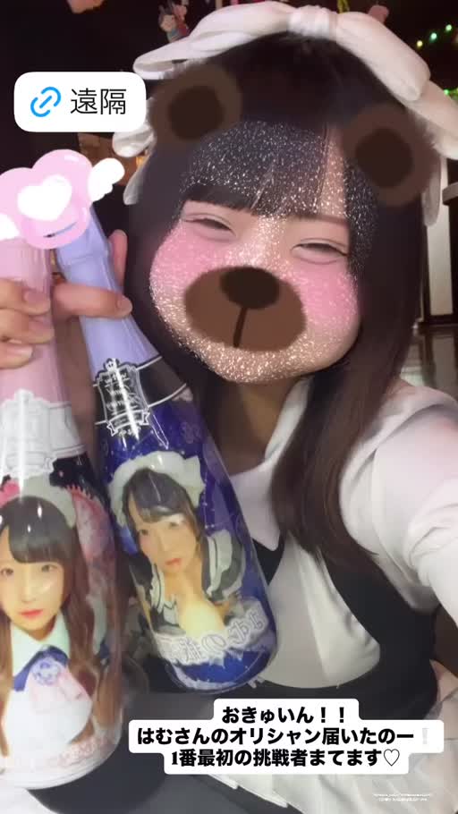 はむ|大分市 都町のコンカフェ|Candy made(キャンディーメイド)