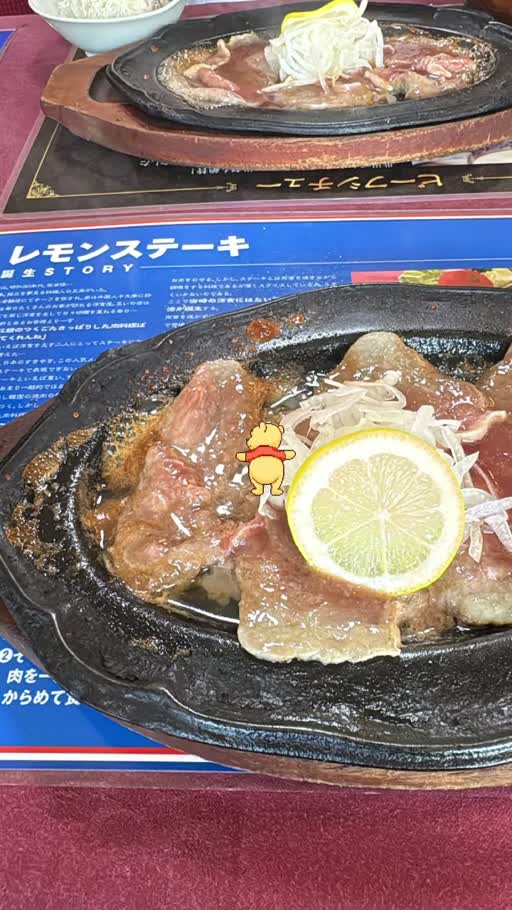 まりあ