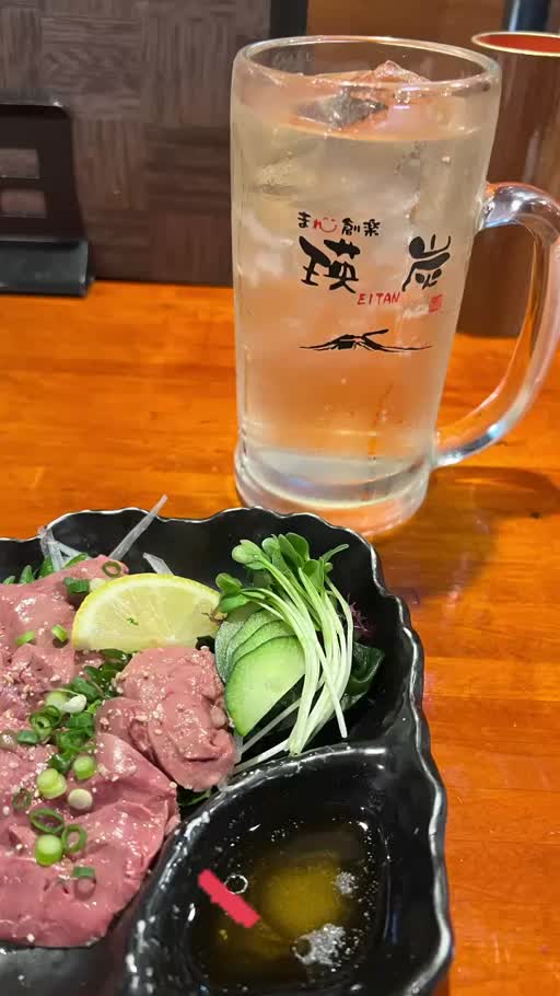 星葉 らなん