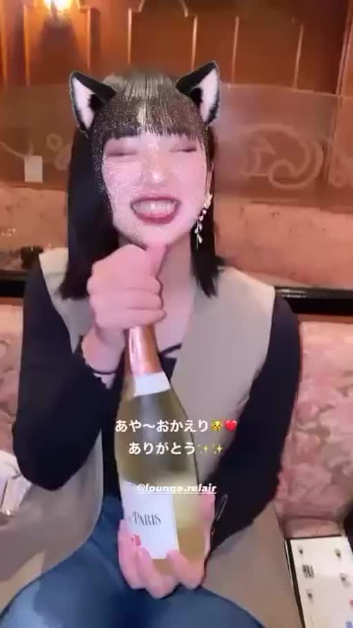 アヤ