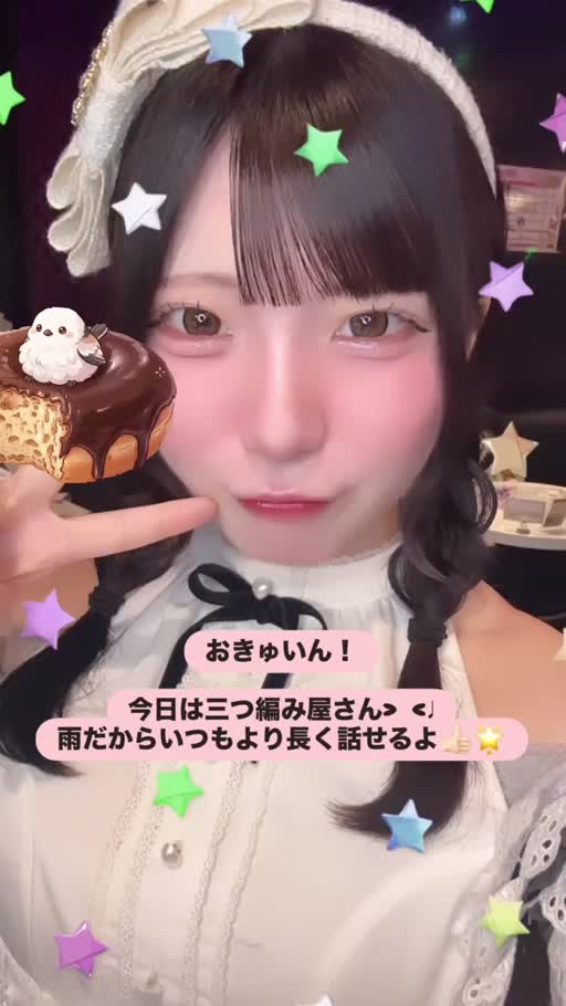 ここあ|大分市 都町のコンカフェ|Candy Made(キャンディーメイド)