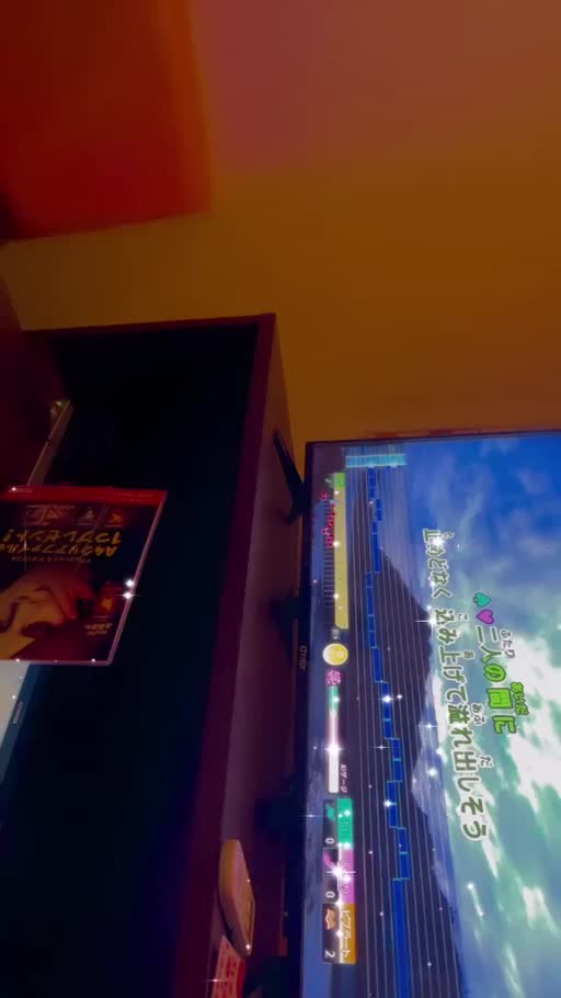 星葉 らなん