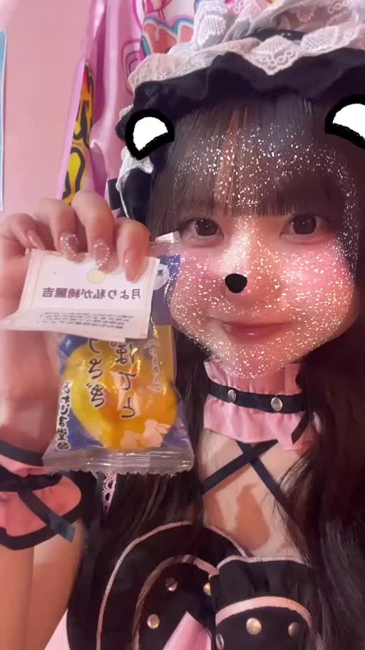 天羽 ねね