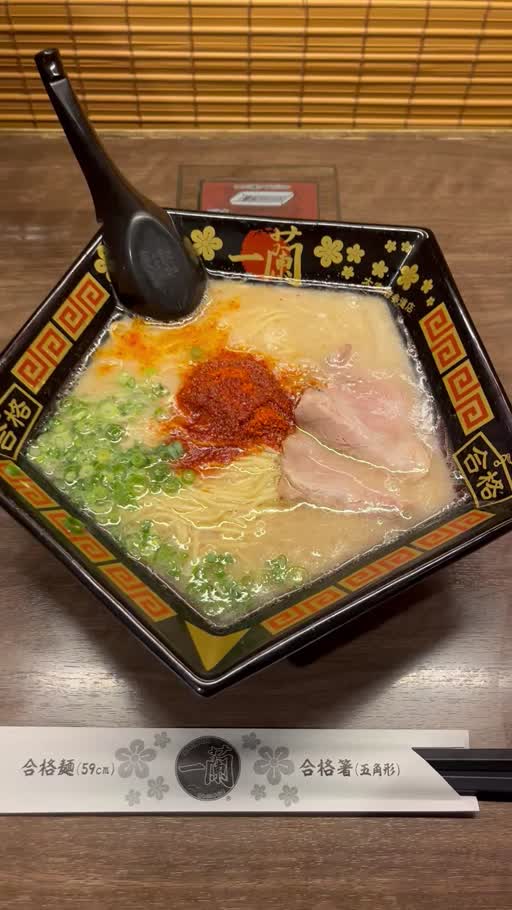 カレン