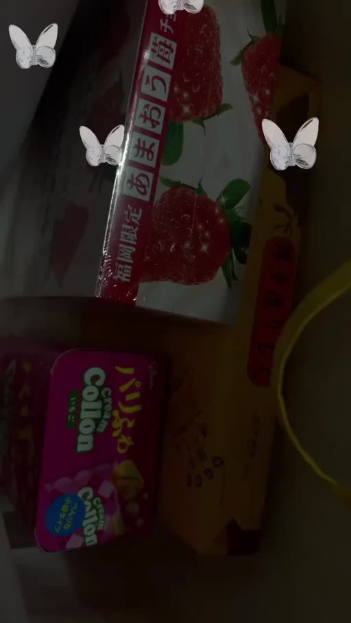 星葉 らなん