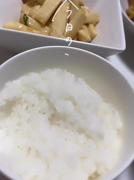 あめ 。