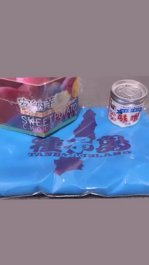 星葉 らなん