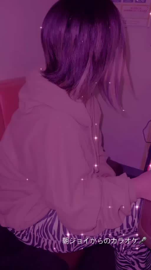 星葉 らなん