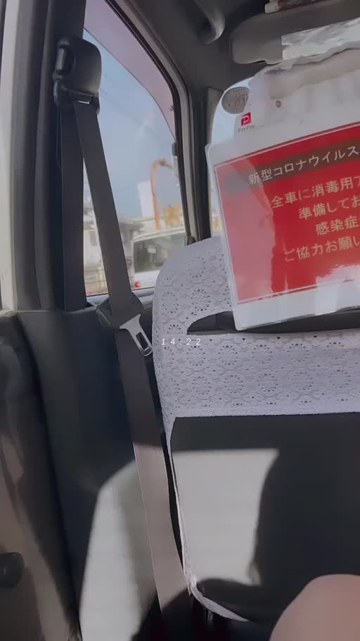星葉 らなん