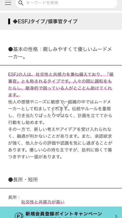 まりあ
