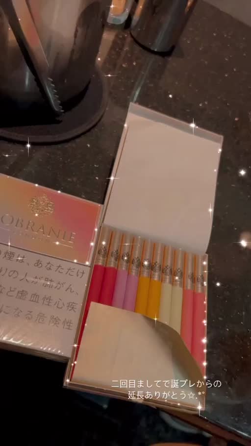 星葉 らなん