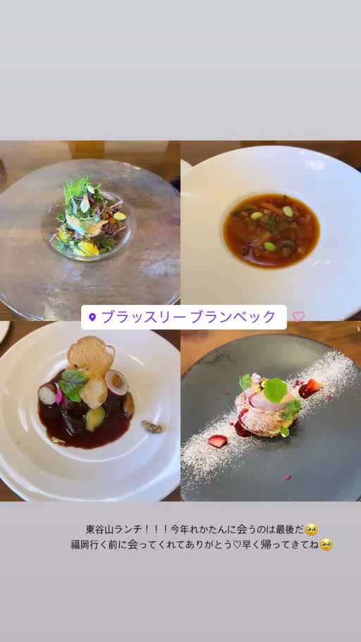 星葉 らなん