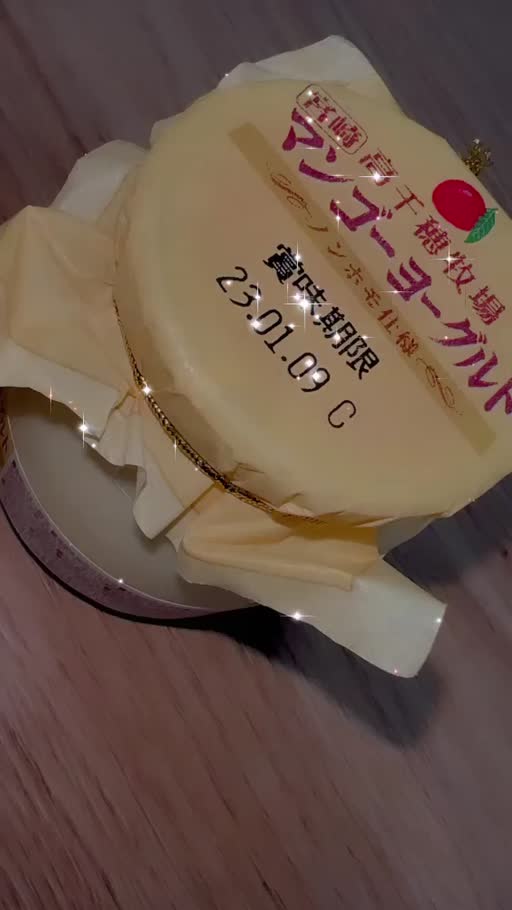 星葉 らなん