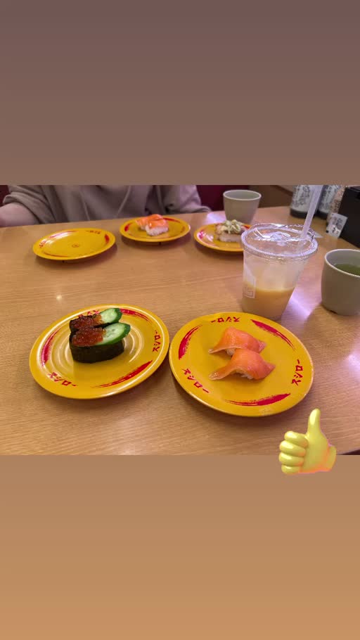 星葉 らなん