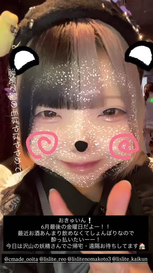 吉田 あゐる