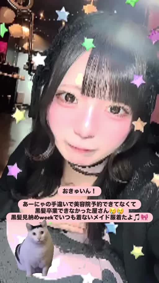 ここあ