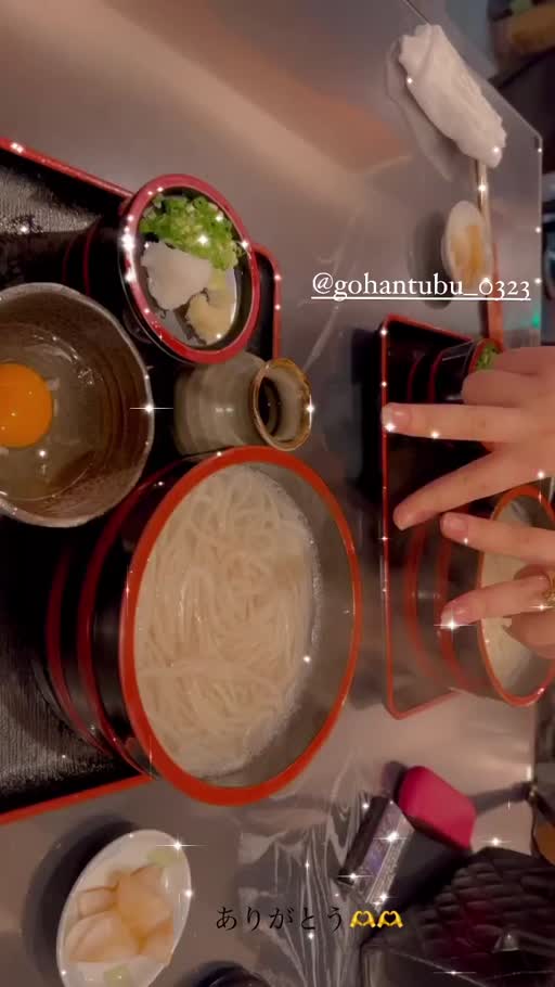 星葉 らなん