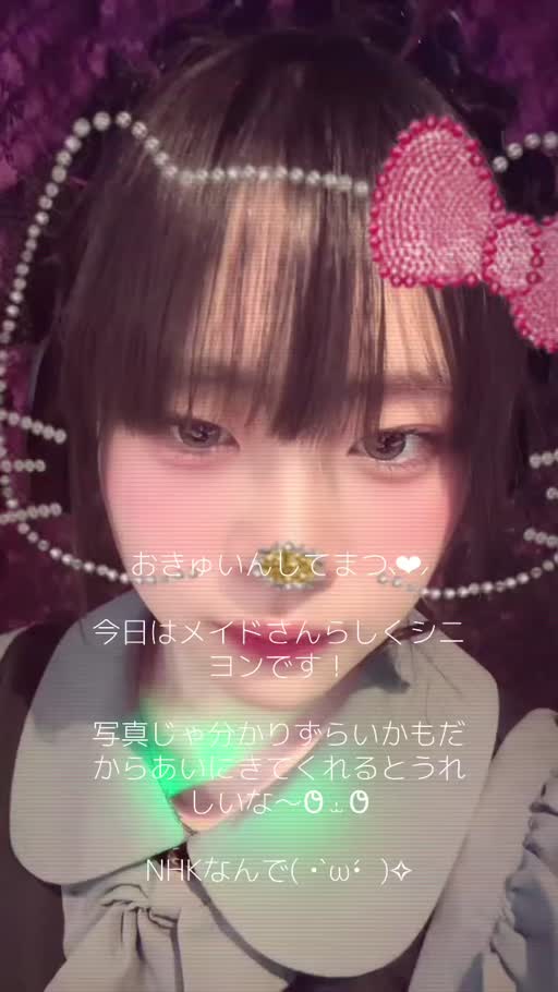 ことり