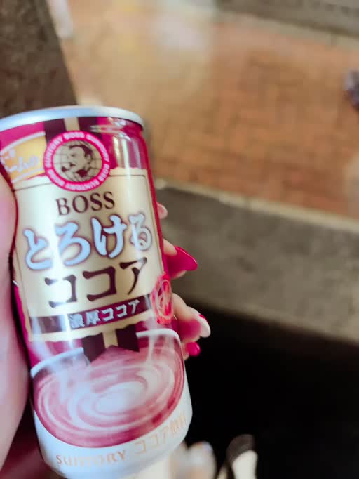 星葉 らなん